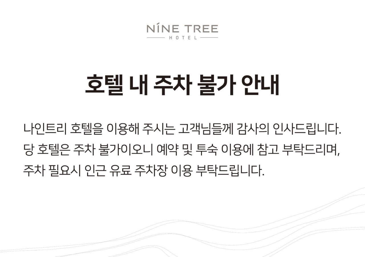 Nine Tree Hotel Myeongdong Seoel Buitenkant foto
